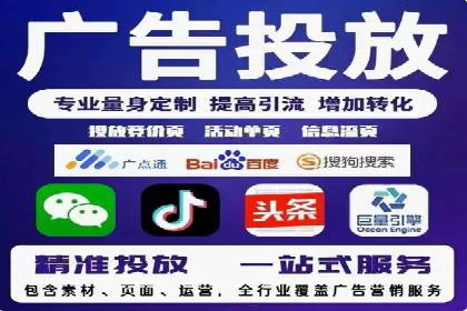 sem代运营机构成功案例：打造高效广告投放策略
